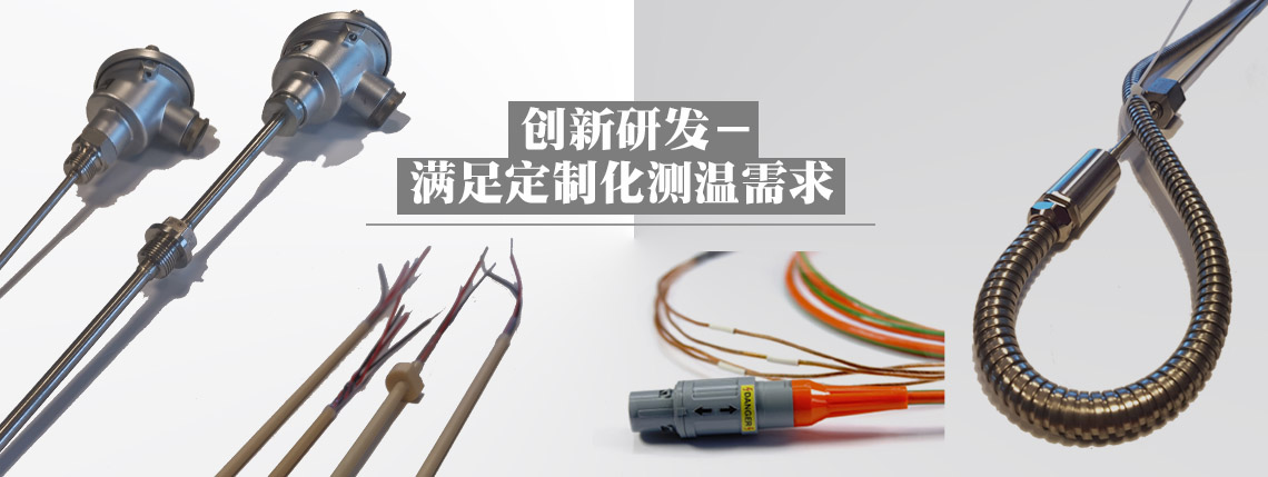 通栏图片